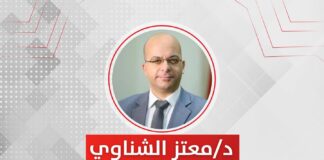 معتز الشناوي: أمريكا تنادي بالحريات وتقمع مواطنيها المحتجين على حرب فلسطين وتحجر على آرائهم