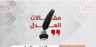 سباق الأنظمة الانتخابية