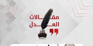 التحديات التي تؤثر على استدامة القطاع الزراعي في مصر