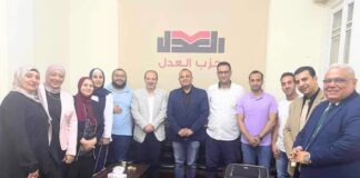 حزب العدل يعقد لقاءات تمهيدية لتشكيل هيئة مكتب أمانة المجالس المحلية المركزية