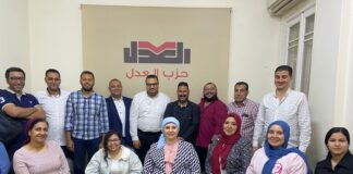 حزب العدل يعقد برنامج تدريب المدربين السياسيين