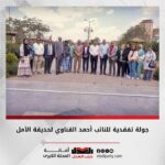 جولة تفقديه للنائب أحمد القناوي بحديقة الأمل بالمحلة الكبرى