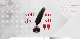 الفشل الذريع لجامعة الدول العربية فى حل النزاعات الإقليمية