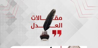 مشاكل الإرشاد الزراعي في مصر وحلول مقترحة لها