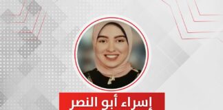 إسراء أبو النصر: ندعو لتكثيف التوجه الدبلوماسي لإنجاح لمفاوضات بين الفلسطينيين وإسرائيل