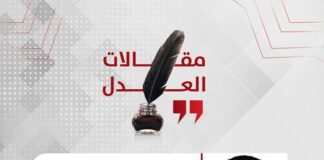 فقير بأمر الحكومة