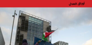 المحكمة الجنائية الدولية