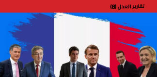 تحولات المشهد السياسي في فرنسا