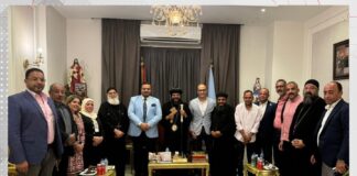 وفد الأمانة العامة لحزب العدل يزور الانبا ايلاريون أسقف ابراشية البحر