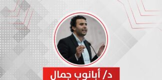 أبانوب جمال: نطالب باستخدام الاسم العلمي للأدوية بدلا من الاسم التجاري