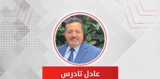 عادل تادرس يدين التفجير الإرهابي في العاصمة الصومالية مقديشو