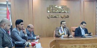 الهيئة العليا لحزب العدل تعقد اجتماعها الدوري بالمقر الرئيسي بالتجمع