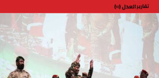 كونفدرالية دول الساحل الأسباب والتحديات