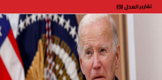 ماذا لو تنحى بايدن؟