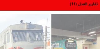 زيادة متتالية فى أسعار المواصلات هل يتحمل المواطن تبعات الأزمة الاقتصادية ؟