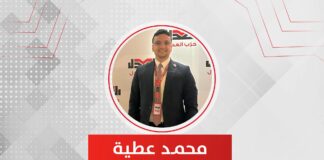 تعليقًا على تصريحات رئيس الوزارء حول رفع الدعم عن الكهرباء.. محمد عطيه: نوجه بضرورة تطبيق برنامج حماية اجتماعية مبني على دارسة متكاملة يشمل جميع الفئات المستحقة قبل رفع الدعم على الكهرباء