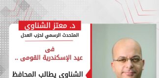 معتز الشناوى يطالب المحافظ الجديد بسرعة محاسبة المتقاعسين فمن أمن العقاب أساء الأدب