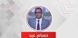 حسام عيد: تراجع المؤشر الرئيسي للبورصة المصرية تأثرا بأزمة الأسواق العالمية وركودها بمختلف القطاعات الاقتصادية