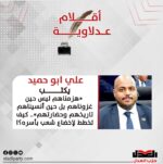 “هزمناهم ليس حين غزوناهم بل حين أنسيناهم تاريخهم وحضارتهم” .. كيف تُخطط لإخضاع شعب بأسره؟!