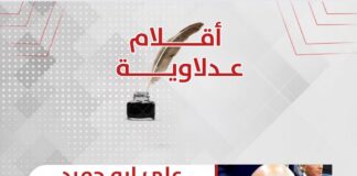 “هزمناهم ليس حين غزوناهم بل حين أنسيناهم تاريخهم وحضارتهم” .. كيف تُخطط لإخضاع شعب بأسره؟!