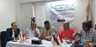 ضمن سلسلة لقاءات: ماذا نريد من محافظ أسوان الجديد: حزب العدل يناقش مشكلات الاستثمار والتعدين