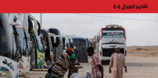 تحديات قضايا اللاجئين وتأثيراتها على مصر