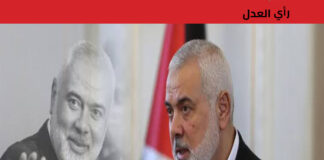 ماذا بعد اغتيال إسماعيل هنية؟