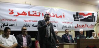 حزب العدل يحتفل بذكري المولد النبوي في ١٠ محافظات