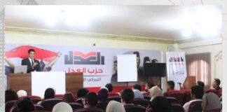 ختام المرحلة الأولى من الدورة التدريبية المجانية لمحامي الشركات المحترف برعاية أمانة الشباب بحزب العدل