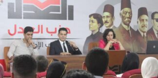 ختام الدورة التدريبية المجانية لمحامي الشركات المحترف برعاية أمانة الشباب بحزب العدل