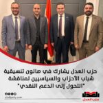 عبد المنعم إمام: الدعم النقدي أفضل من العيني ولابد من مراعاة فروق التضخم