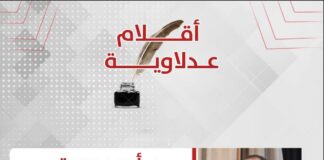 أحمد صبرة يكتب.. ورقة التوت الأخيرة “الدعم مابين العيني والنقدي”