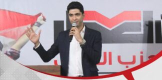 أمين الشباب بحزب العدل: مشاركة ونجاح الشباب بالهيئة العليا تأكيد لربط اسمنا بالأمل