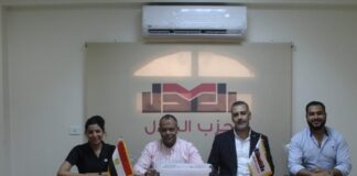 بدء التصويت في انتخابات الهيئة العليا لحزب العدل في عدد من المحافظات…لليوم الثاني على التوالي