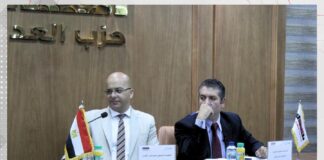 “حقوق الإنسان في مصر … بين استراتيجيـة وطنيـة وواقع حقيقي” مائـدة المستديرة بحزب العـدل بحضور عددا من النواب والشخصيات العامة