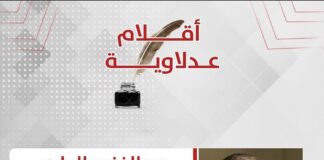 عبدالغني الحايس يكتب: من دفتر حكايات الوطن.. السويس