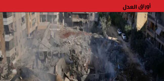 ماذا بعد مقتل نصر الله