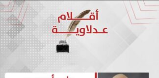 علي أبوحميد يكتب: هدنة من التخريب أم عودة للصواب؟!