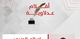 إسلام الجندي يكتب: الحوكمة في مصر بين الواقع والمأمول