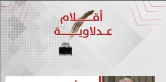 أحمد صبره يكتب: الحوار الوطني والانتخابات الطلابية