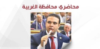 “حزب العدل يواصل مبادرة “ألف قائد محلي” بجلسات تدريبية لتأهيل القيادات الشبابية”