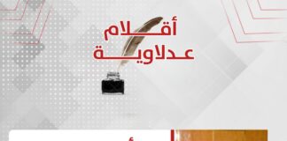 أحمد صبره يكتب: رؤية العدل من زاوية الليبرالية الاجتماعية (٣/٣)