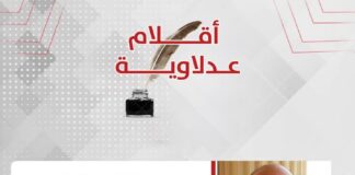 عبد العزيز الشناوي يكتب:مفاهيم (١) .. نبذة عن الإعلان العالمي لحقوق الإنسان: