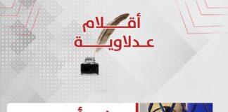 علي أبوحميد يكتب: مشروع الممشى السياحي.. هل يكتب نهاية قناطر أسيوط القديمة؟