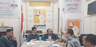 اجتماع بين شباب حزب العدل والمصري الديمقراطي الاجتماعي لتعزيز التعاون المشترك وإعداد كوادر شبابية