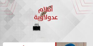 مي سليم تكتب: من سفاح الإسماعيلية إلى سفاح الأقصر… أيها المدمن ماذا تنتظر؟