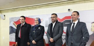 حزب العدل ينظم ندوة بعنوان “الاقتصاد المصري 2025 إلى أين؟”