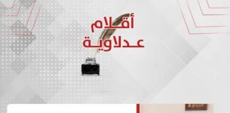 فاطمة عادل تكتب: حين تتصارع الرؤى وتصنع مصر الفارق