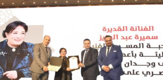 في حفل السحور السنوي.. حزب العدل يكرّم عددًا من الرموز الوطنية