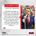 إلى المرأة المصرية، أيقونة الصمود والعمل